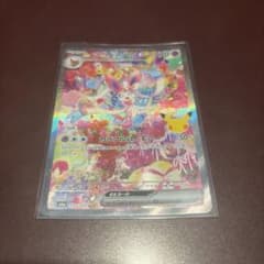 ニンフィアex 130/103 ポケモンカードのサムネイル