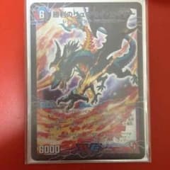 勝利のリュウセイカイザーのサムネイル