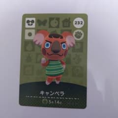 動物の森シリーズ　amiiboカード　キャンベラのサムネイル