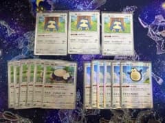 ポケモンカード カビゴン まとめ売りのサムネイル
