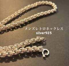 在庫限り】メンズレトロ銀 S925ネックレス シルバースカル - メルカリ