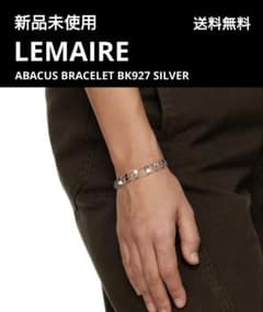 新品 LEMAIRE ABACUS BRACELET BK927 SILVER - メルカリ