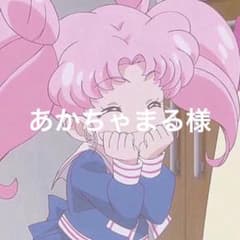 ♡ACDC RAG♡ チャイナ風 青リンゴ柄 長袖シャツのサムネイル