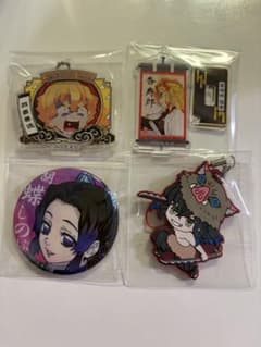 鬼滅の刃 グッズ 4点セットのサムネイル