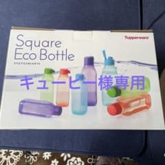 タッパーウェア スクエアエコボトルのサムネイル