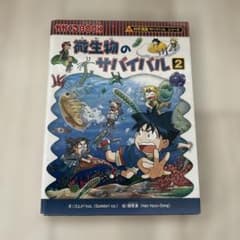 すぎの子様 リクエスト 4点 まとめ商品のサムネイル