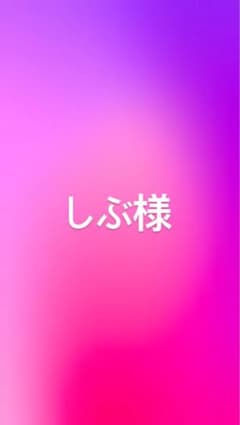 ピンク系アーモンド型ネイルチップ10個セットのサムネイル