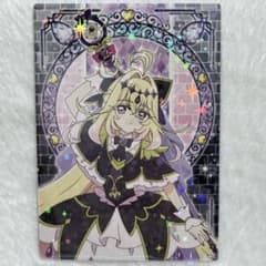 名探偵プリキュア！キラキラトレーディングコレクション キュア