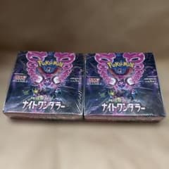 [신품 미개봉] 2BOX 스칼렛 & 바이올렛 나이트 원더러