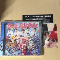 る*こ様 M!LK LOVE ENG!NE 通常版 シリアル付のサムネイル