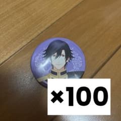 うたプリ 一ノ瀬トキヤ 缶バッジ 100個のサムネイル