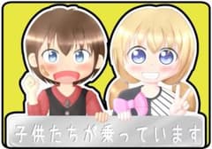 選べる4種 A4サイズ オリジナルステッカーのサムネイル