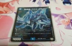 ゴクガロイザーのサムネイル