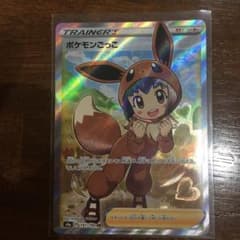 美品　絶賛高騰中　ポケモンごっこ SR ポケカのサムネイル