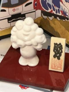 万博 EXPO2025 ミャクミャク 【京都/人形】 京焼人形 工芸品 - メルカリ