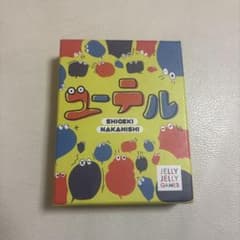 ユーテル ボードゲーム JELLY JELLY GAMESのサムネイル