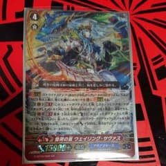 ヴァンガード アクアフォースのサムネイル