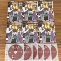 京都寺町三条のホームズ DVD全巻完結セット Amazon.co.jp: 「京都寺町三条のホームズ 」読み始め3巻セット (双葉