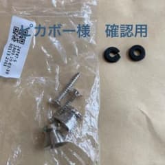 確認用。のサムネイル