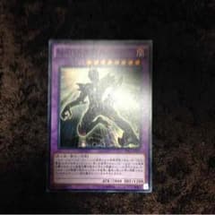 M・HERO 闇鬼のサムネイル