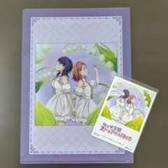 NIJIGAKU FLOWER MUSIC [스즈란반] 클리어 파일 브로마이드