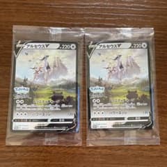 ユッキー様専用のサムネイル