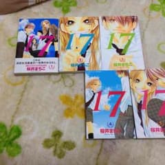 17(じゅうなな) 完結のサムネイル