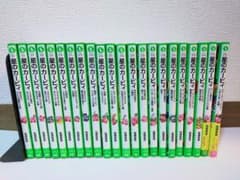 星のカービィ 小説 22冊セット - メルカリ
