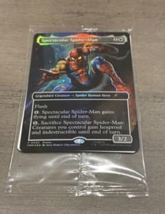 [Brand New, Unopened] Spectacular Spider-Man Limited Foil MTG