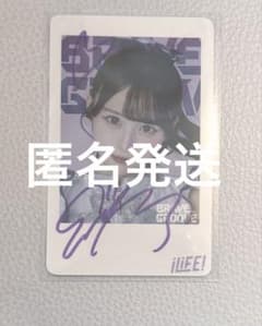 純嶺みき iLiFE! 直筆サイン入り限定チェキ風カード×1 - メルカリ