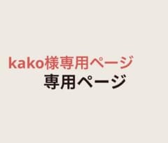 【あんずページ】DSCダブスタ ソブ ハート柄シフォンティアードブラウス あんず様専用ページ】DSCダブスタ ソブ ハート柄シフォンティアード