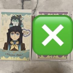 鬼滅の刃　バレンタインホワイトデー 2026 ランダムチョコ風カード　時透無一郎