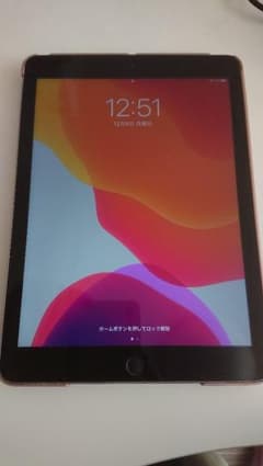 【龍星様専用】お取置き商品(iPad)のサムネイル