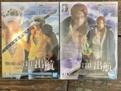 ワンピース THE 出航 トラファルガー・ロー & シャンクス 2点セット