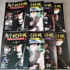 冊子のみ【鬼平犯科帳 DVDコレクション】81冊 ＊1～4難有 マガジンのみ