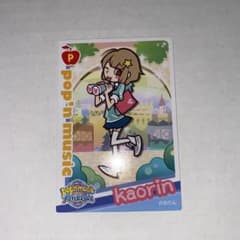 ポップンミュージック20 ファンタジア カード ポプカ ノーマル
