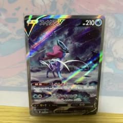 ポケモンカード　スイクンv strのサムネイル