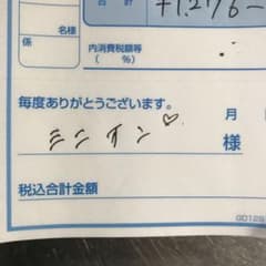 ミニオン様のサムネイル
