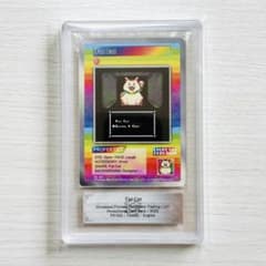 村上隆 Fat Cat N ARS10+ - メルカリ