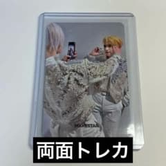 ateez GOLDEN HOUR MAKESTAR 両面 ユニット トレカ - メルカリ