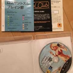 GTA5 ps3のサムネイル