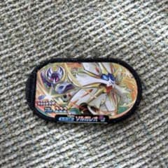 メザスタ ゴージャススター 4弾　スーパースターソルガレオのサムネイル