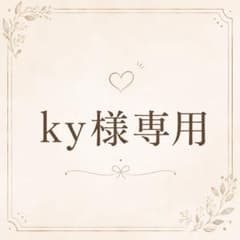 せんようのサムネイル
