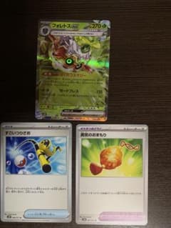 フォレトスex すごいつりざお 勇気のおまもりのサムネイル