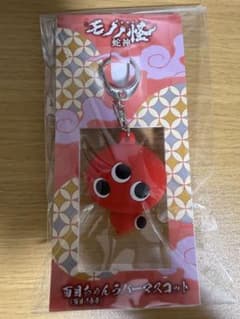 モノノ怪 蛇神 百目ちゃん ラバーマスコット - メルカリ