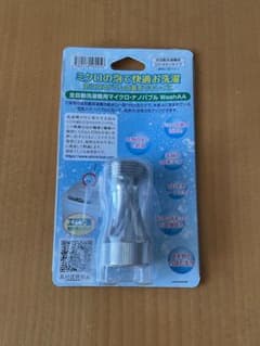 全自動洗濯機用マイクロ・ナノバブル WashAAのサムネイル