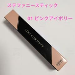銀座ステファニー　スティックアイシャドウ　ピンクアイボリーのサムネイル