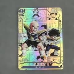 ドラゴンボールカード クリリン 悟飯 ホログラム加工 コミパラ風