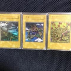 遊戯王 王国への船出　王国　王の右手の栄光のサムネイル
