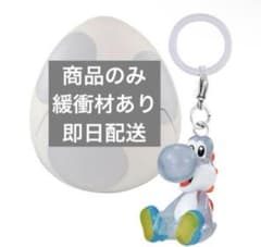 早い者勝ち！即購入OK ヨッシー めじるし アクセサリー 白 ガチャガチャのサムネイル